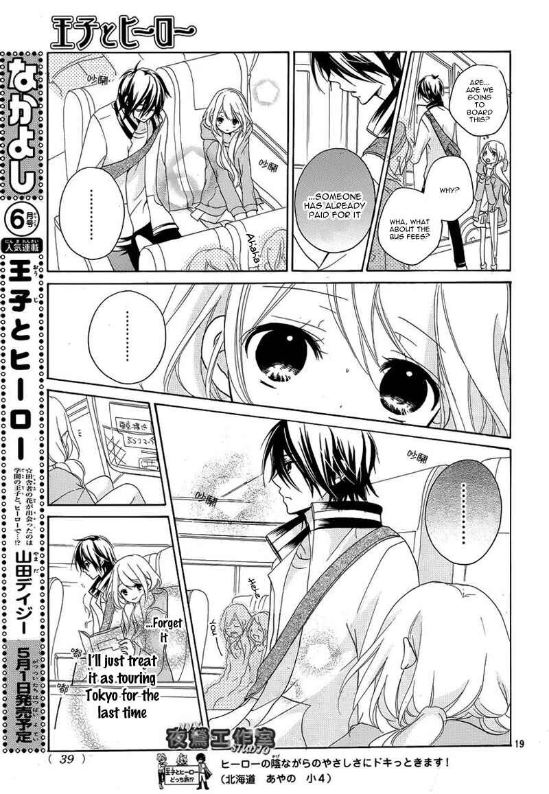 Page 21 Chapter 6 Ouji to Hero