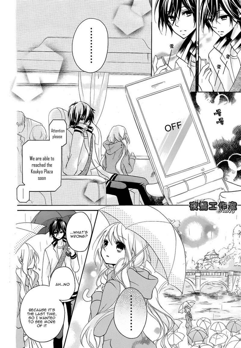 Page 22 Chapter 6 Ouji to Hero