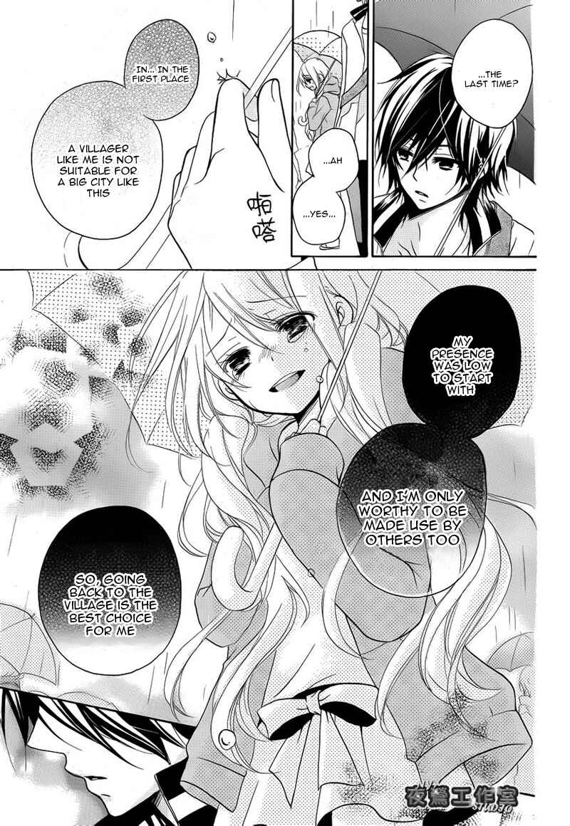 Page 23 Chapter 6 Ouji to Hero