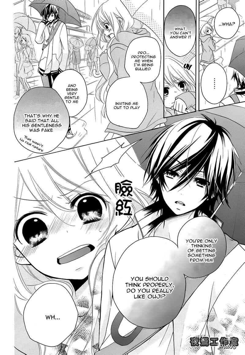 Page 26 Chapter 6 Ouji to Hero