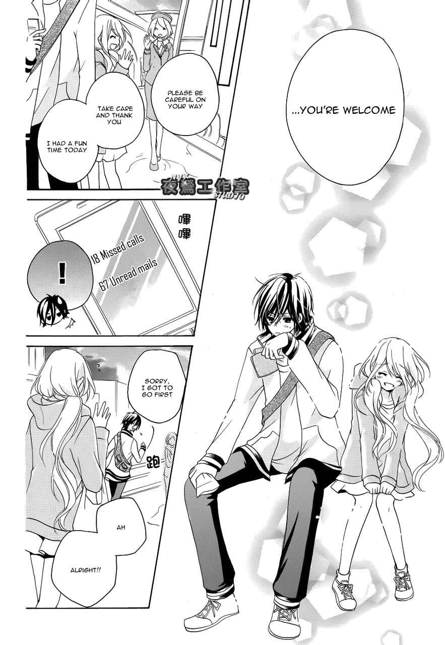 Page 35 Chapter 6 Ouji to Hero