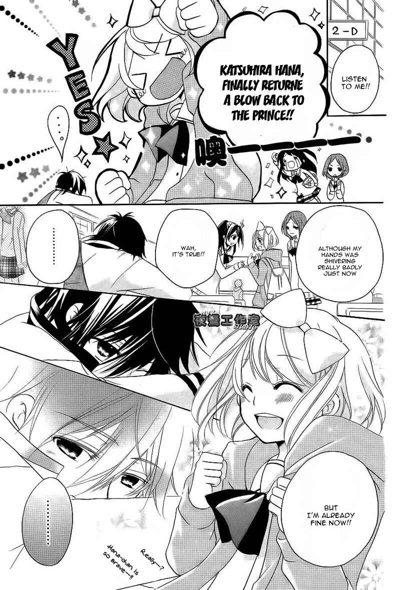Page 12 Chapter 7 Ouji to Hero