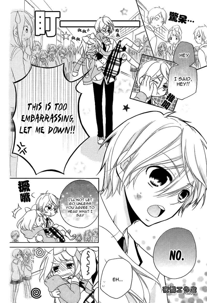 Page 15 Chapter 7 Ouji to Hero