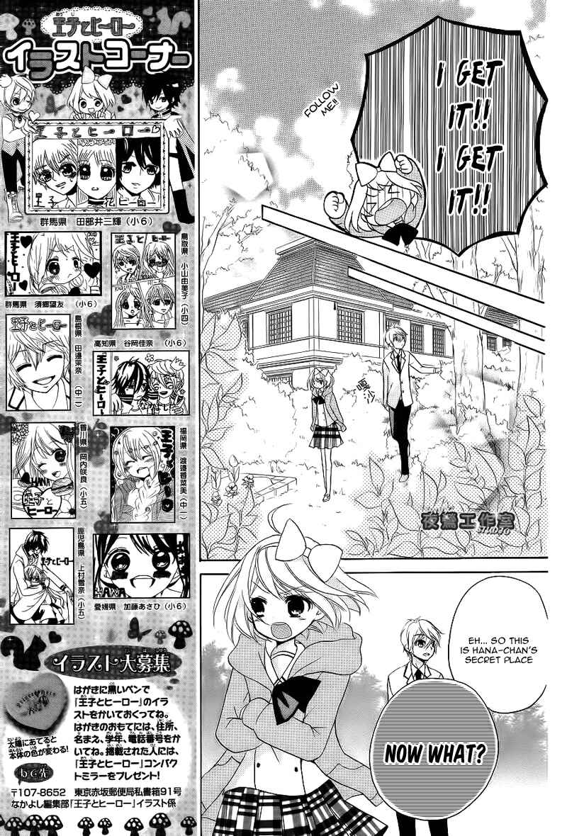 Page 16 Chapter 7 Ouji to Hero