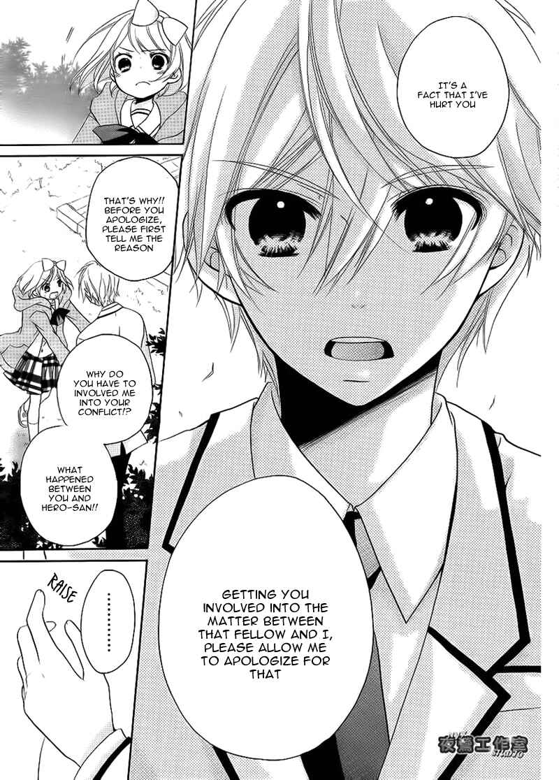 Page 18 Chapter 7 Ouji to Hero