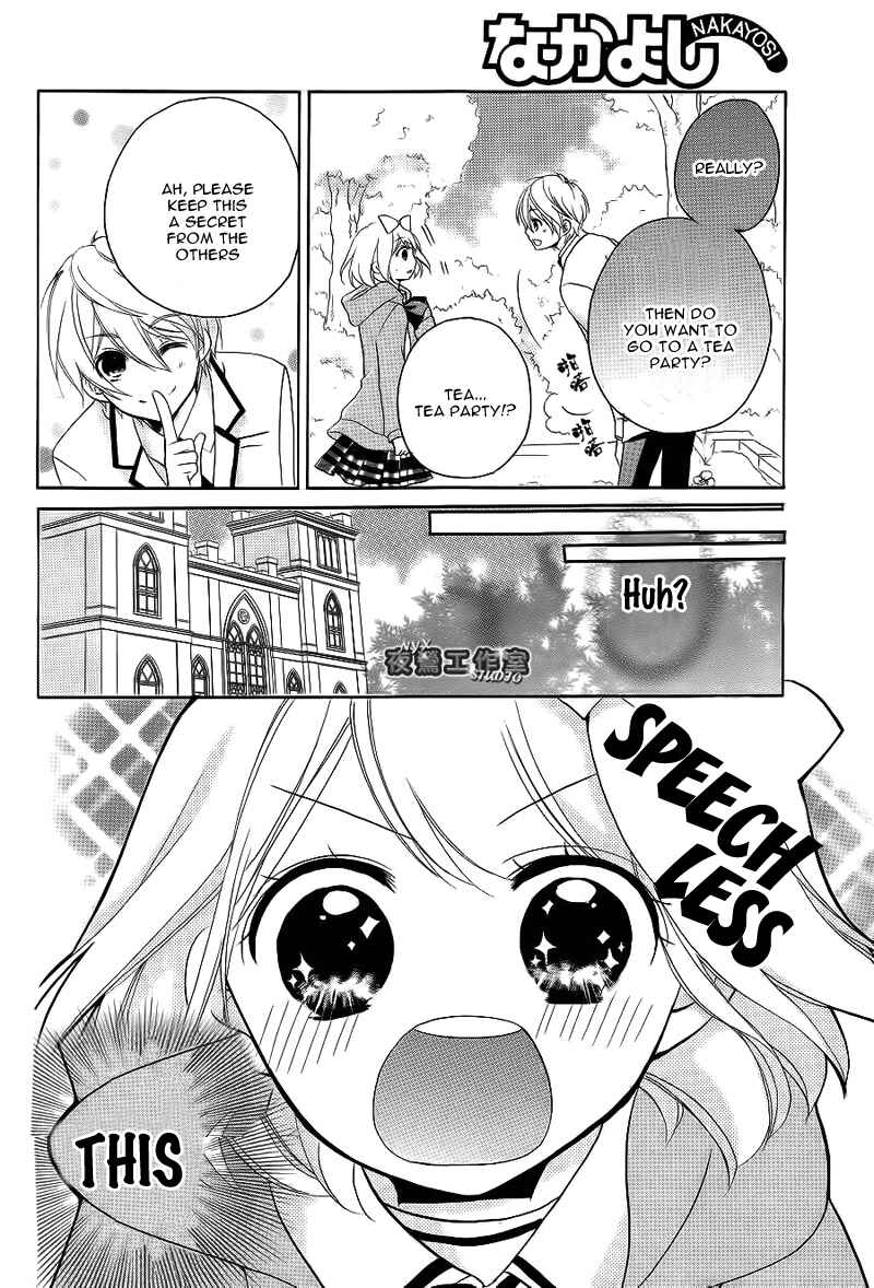 Page 21 Chapter 7 Ouji to Hero