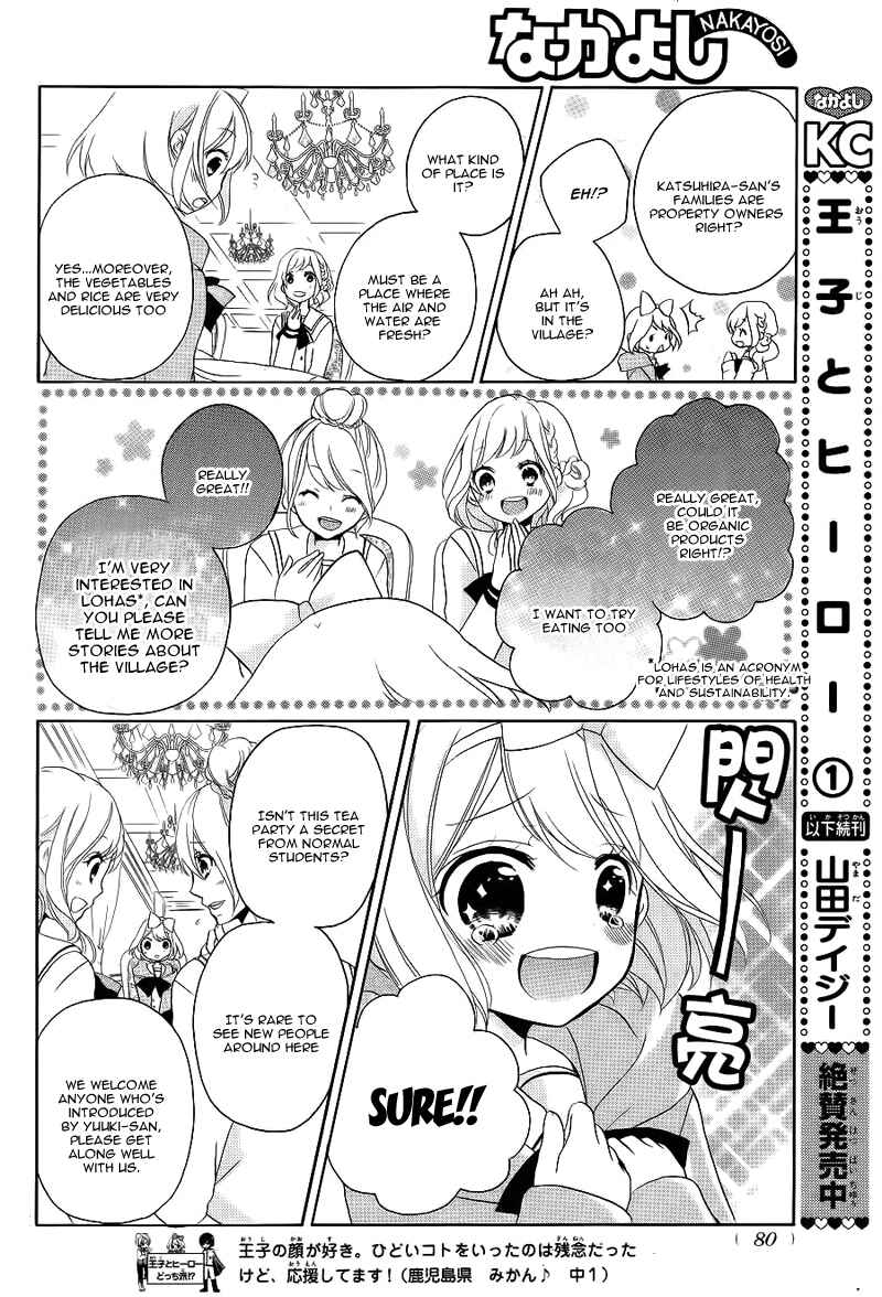 Page 25 Chapter 7 Ouji to Hero