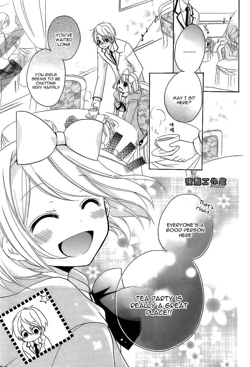 Page 26 Chapter 7 Ouji to Hero