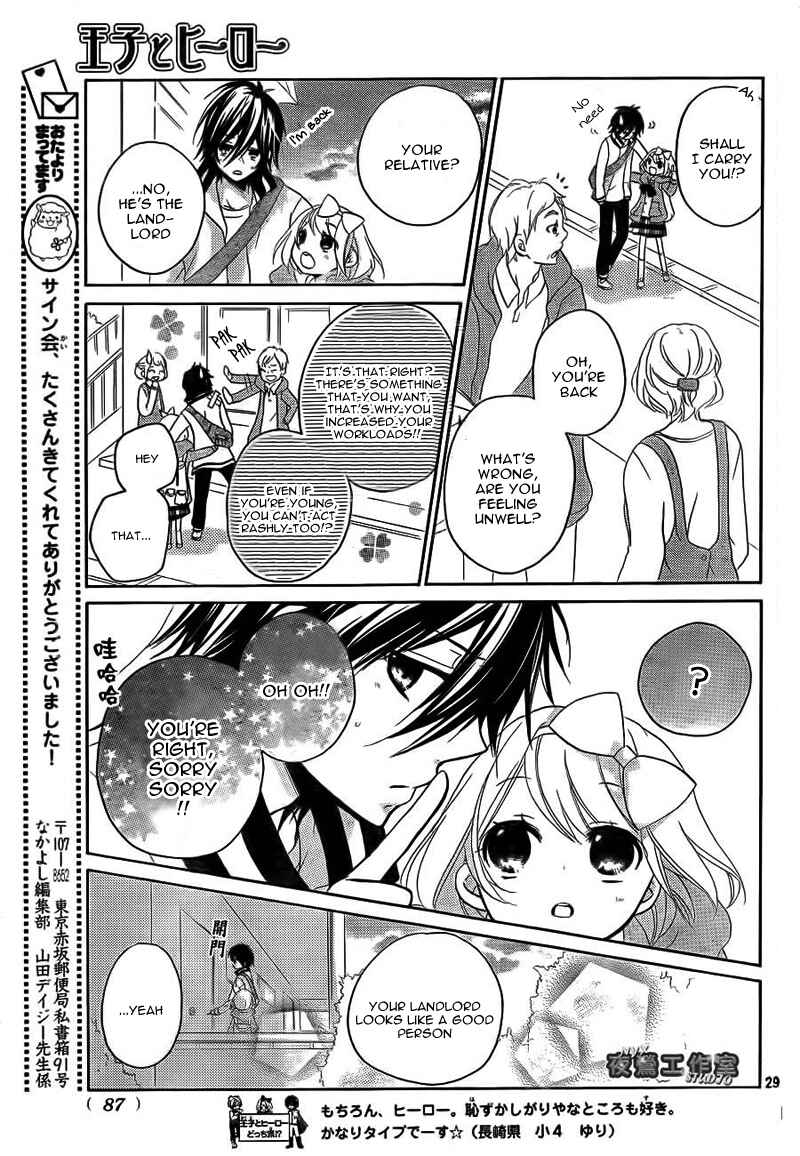 Page 32 Chapter 7 Ouji to Hero