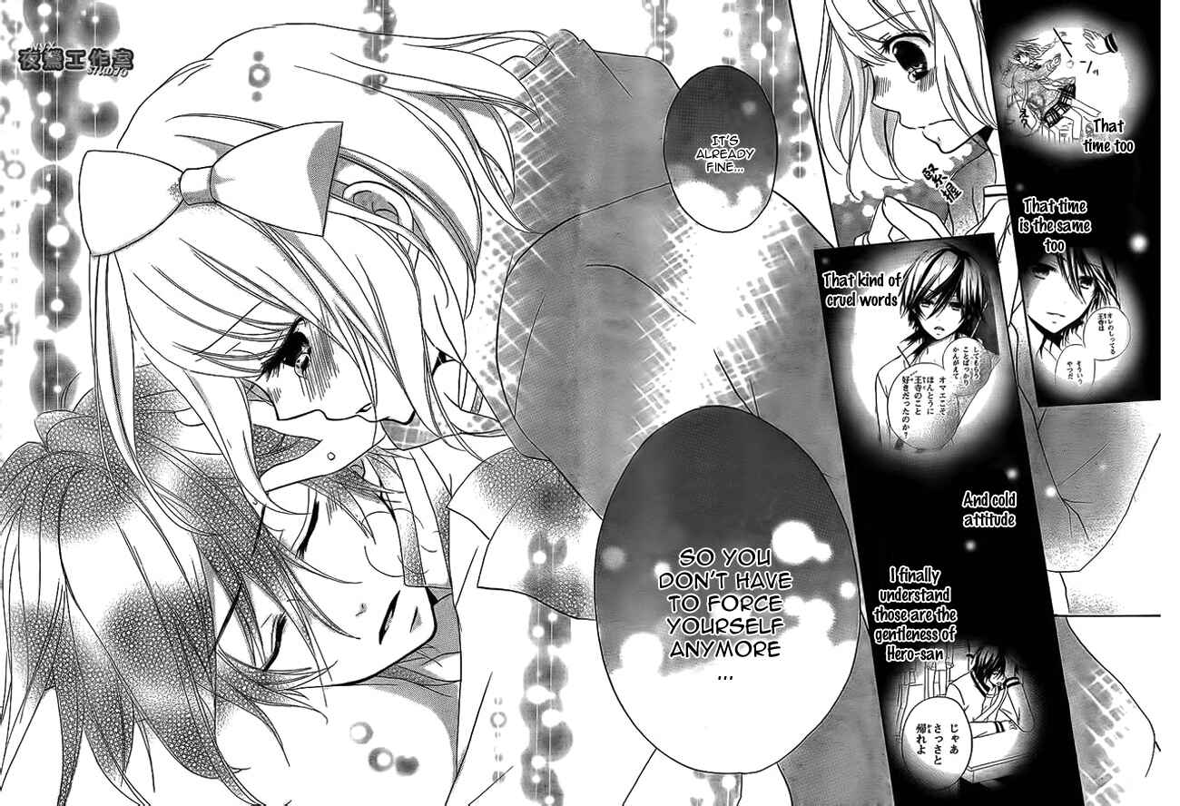 Page 37 Chapter 7 Ouji to Hero
