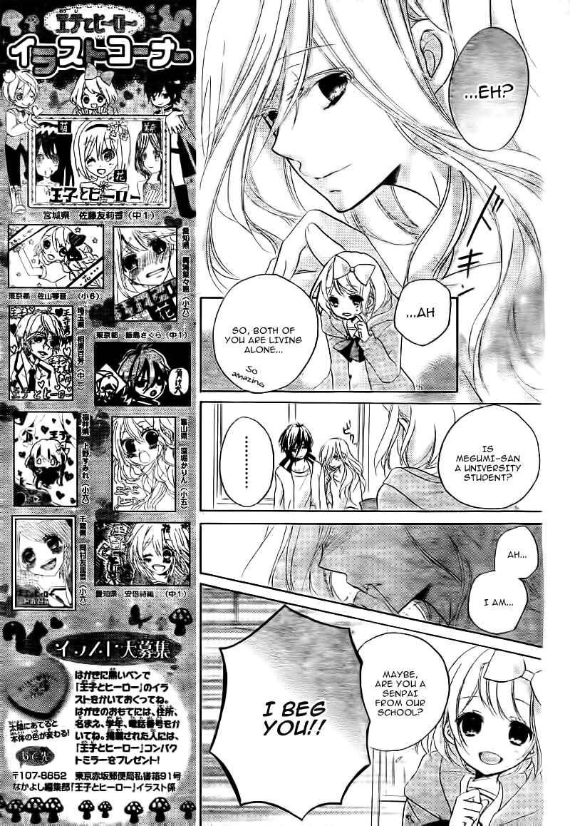 Page 12 Chapter 8 Ouji to Hero