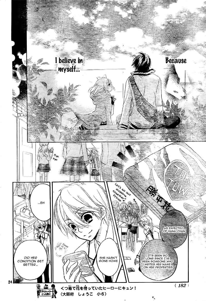 Page 29 Chapter 8 Ouji to Hero
