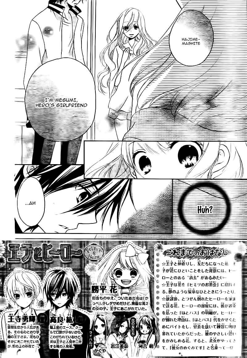 Page 7 Chapter 8 Ouji to Hero