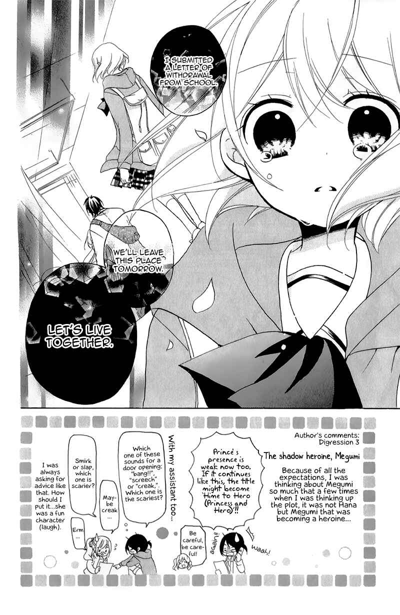 Page 5 Chapter 15 Ouji to Hero