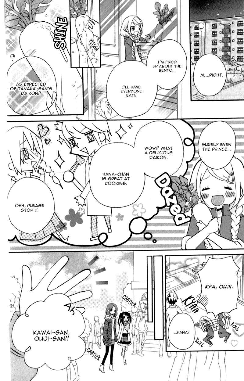 Page 15 Chapter 2 Ouji to Hero