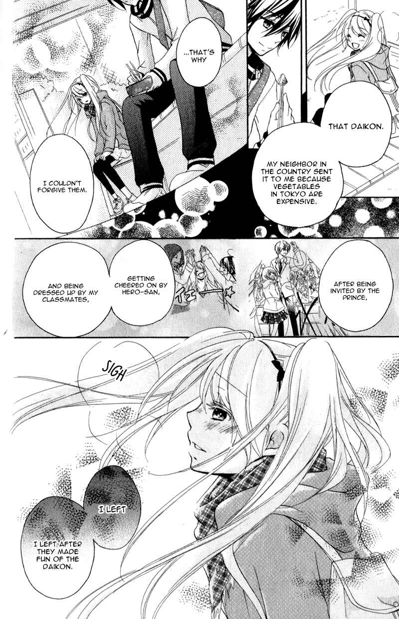 Page 37 Chapter 2 Ouji to Hero