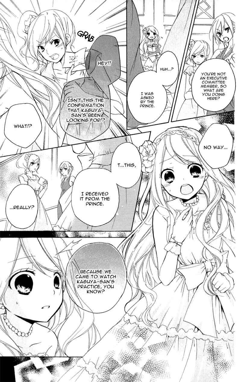 Page 32 Chapter 4 Ouji to Hero