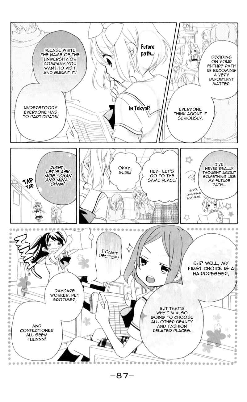 Page 12 Chapter 11 Ouji to Hero