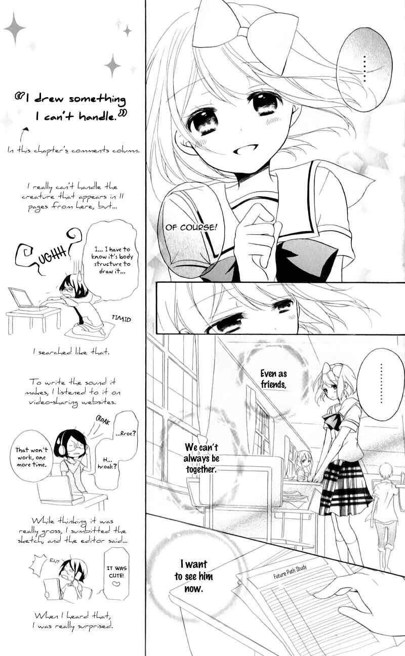 Page 14 Chapter 11 Ouji to Hero