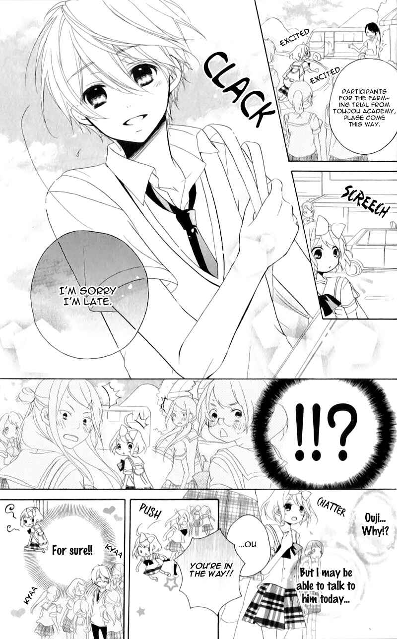 Page 21 Chapter 11 Ouji to Hero