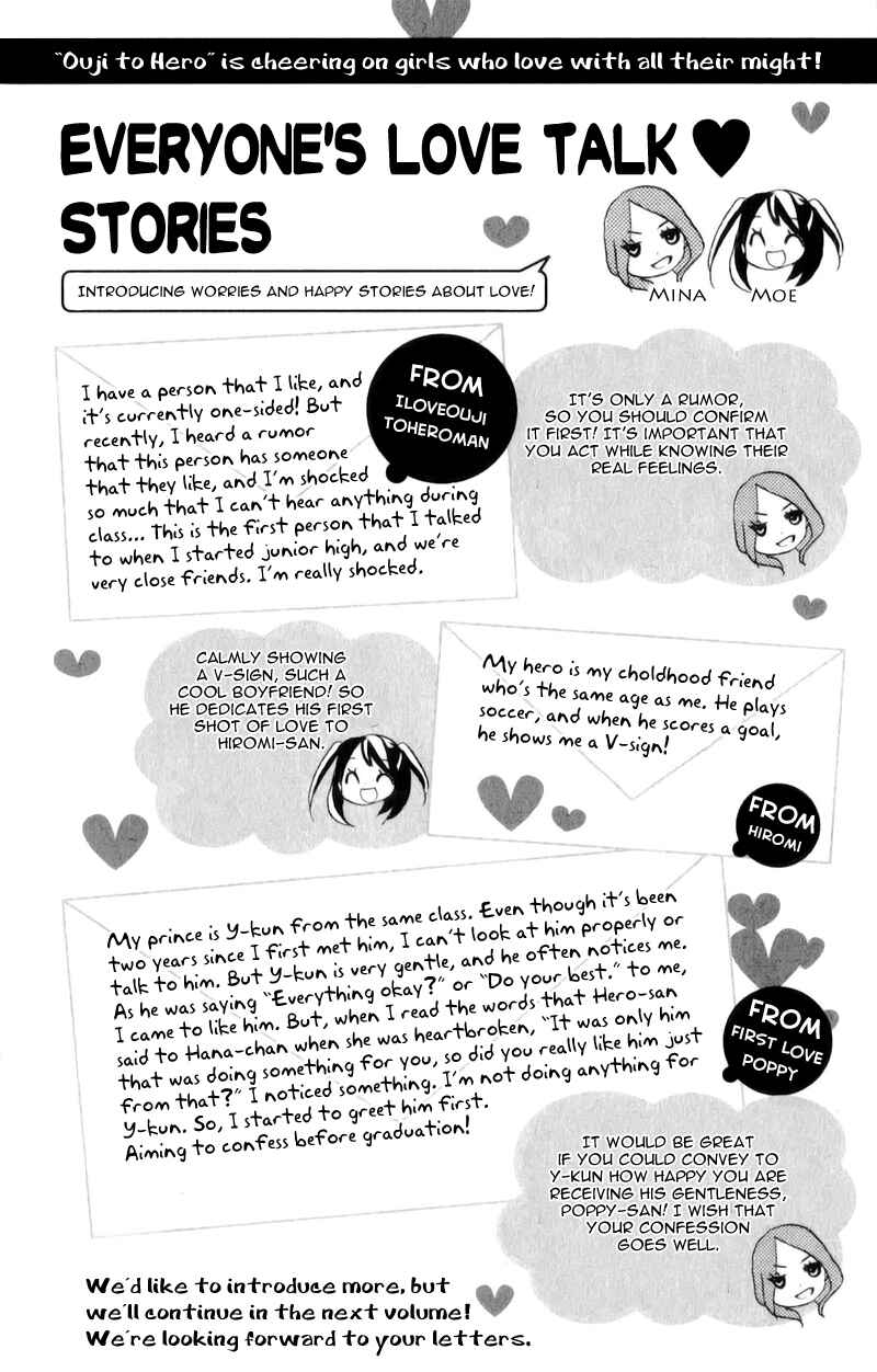 Page 5 Chapter 11 Ouji to Hero
