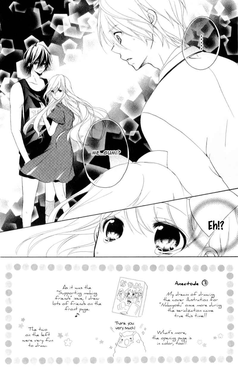 Page 6 Chapter 11 Ouji to Hero