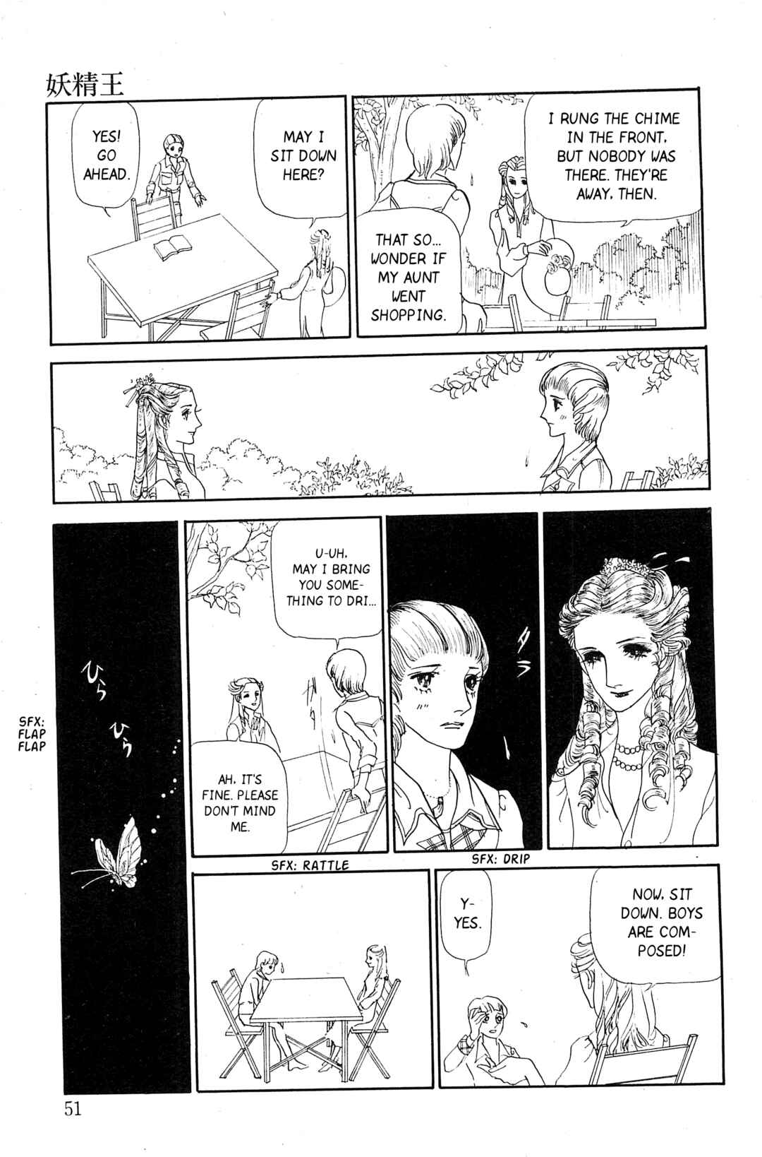 Page 4 Chapter 2 Fairy King