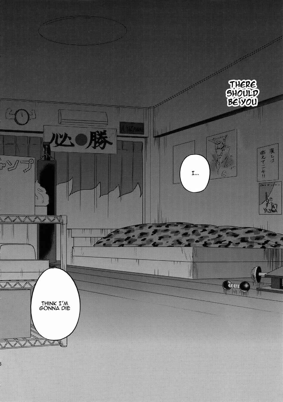 Page 25 Chapter Unknown_32fe Boku no Hero Academia - Shinjuu renai (Doujinshi)