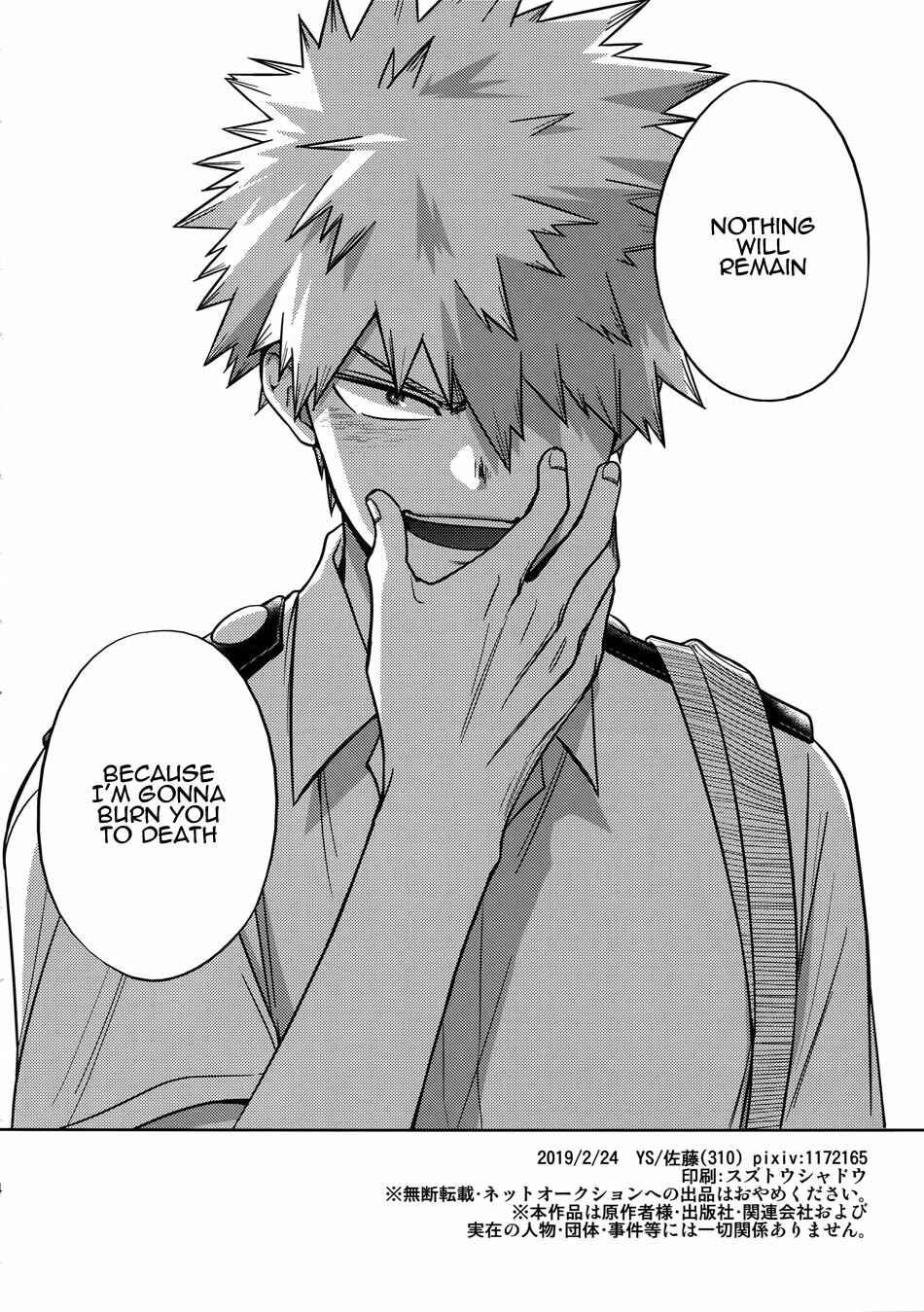 Page 33 Chapter Unknown_32fe Boku no Hero Academia - Shinjuu renai (Doujinshi)