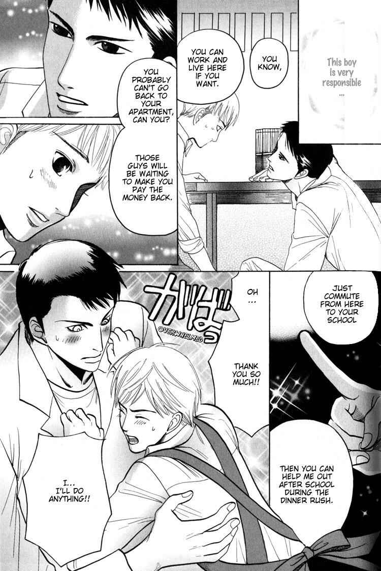 Page 16 Chapter 3 Koutetsu no Daitenshi