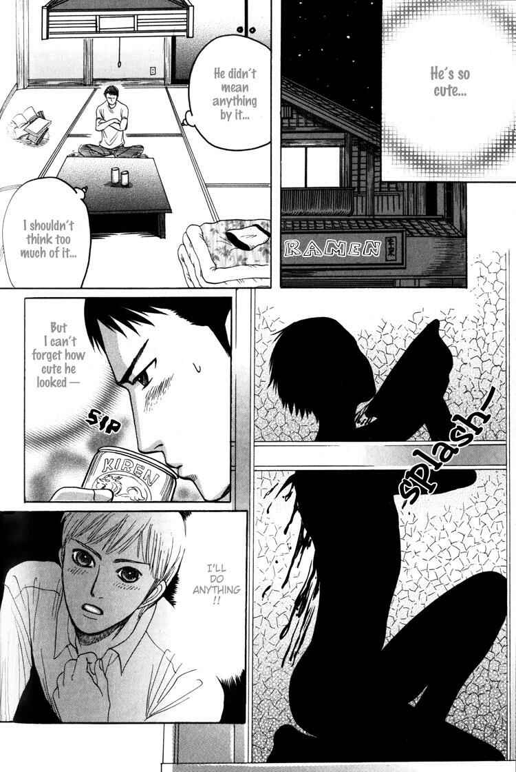 Page 17 Chapter 3 Koutetsu no Daitenshi