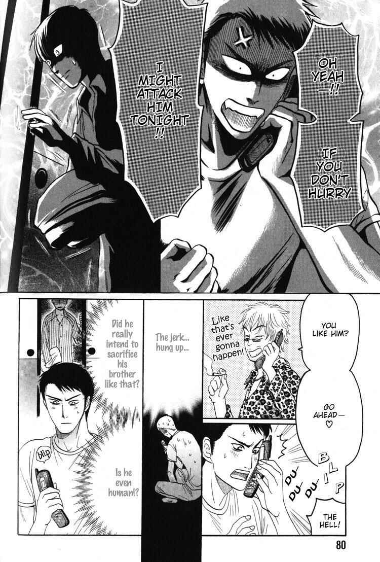 Page 19 Chapter 3 Koutetsu no Daitenshi