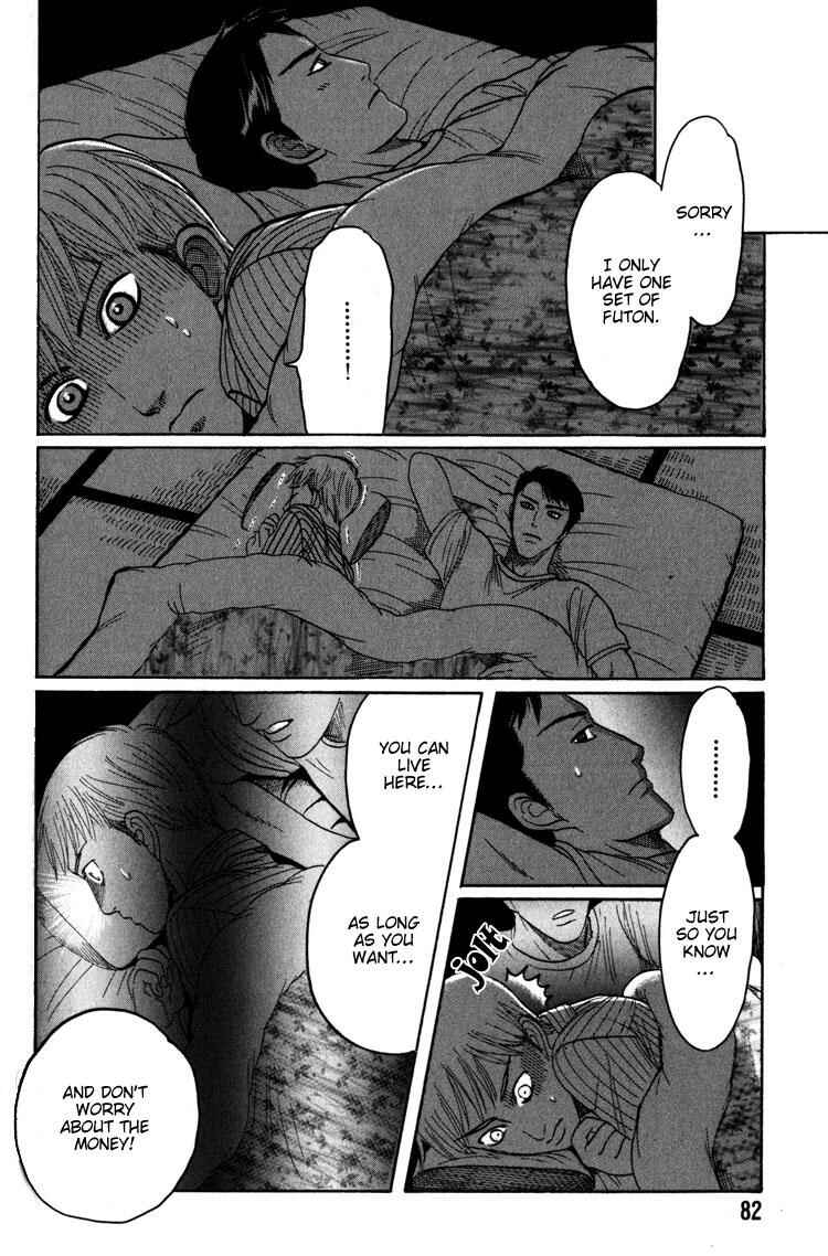 Page 21 Chapter 3 Koutetsu no Daitenshi
