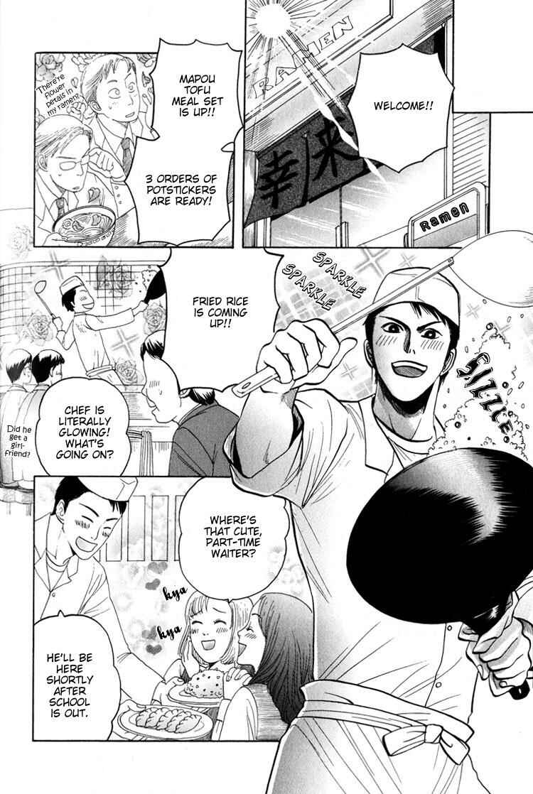 Page 23 Chapter 3 Koutetsu no Daitenshi
