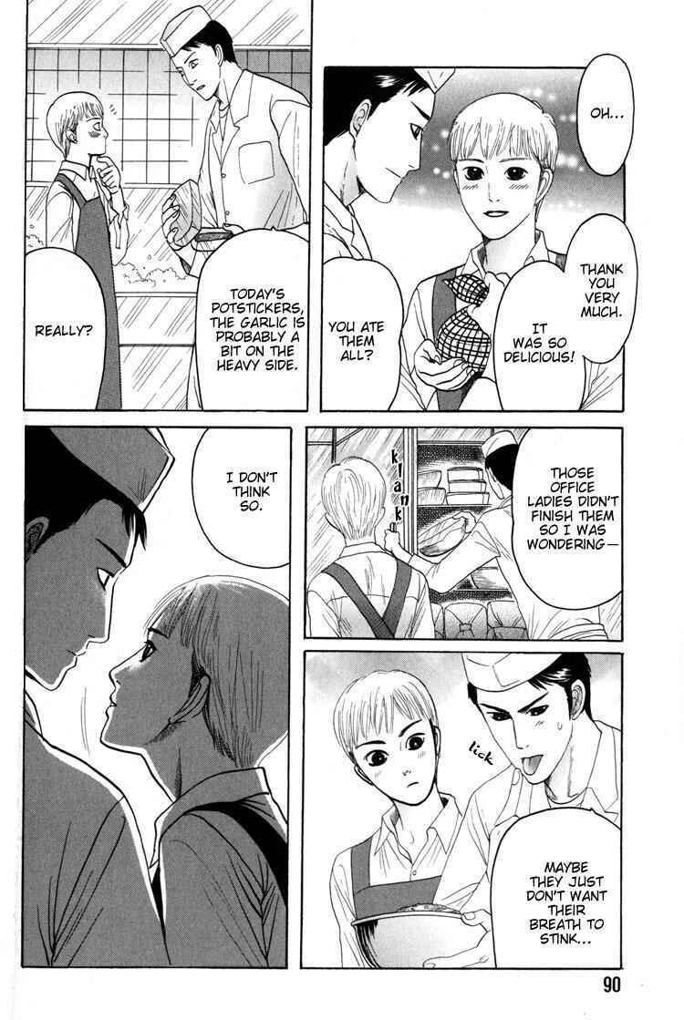 Page 29 Chapter 3 Koutetsu no Daitenshi