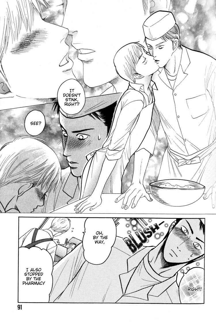 Page 30 Chapter 3 Koutetsu no Daitenshi