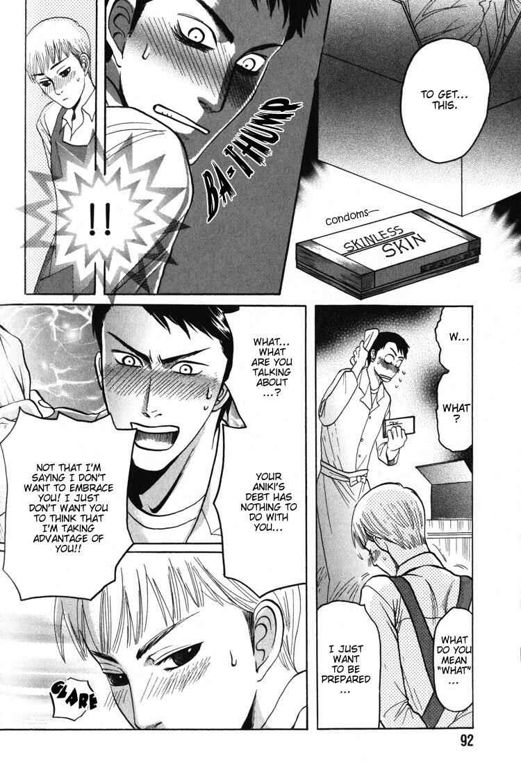Page 31 Chapter 3 Koutetsu no Daitenshi