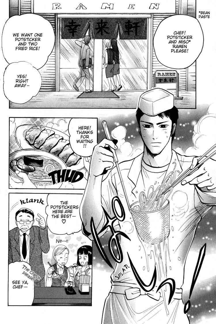 Page 7 Chapter 3 Koutetsu no Daitenshi