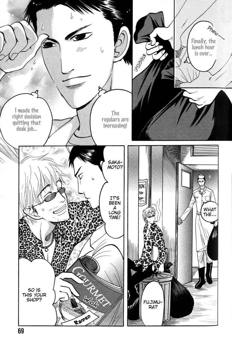 Page 8 Chapter 3 Koutetsu no Daitenshi