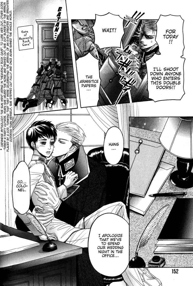 Page 61 Chapter 4 Koutetsu no Daitenshi