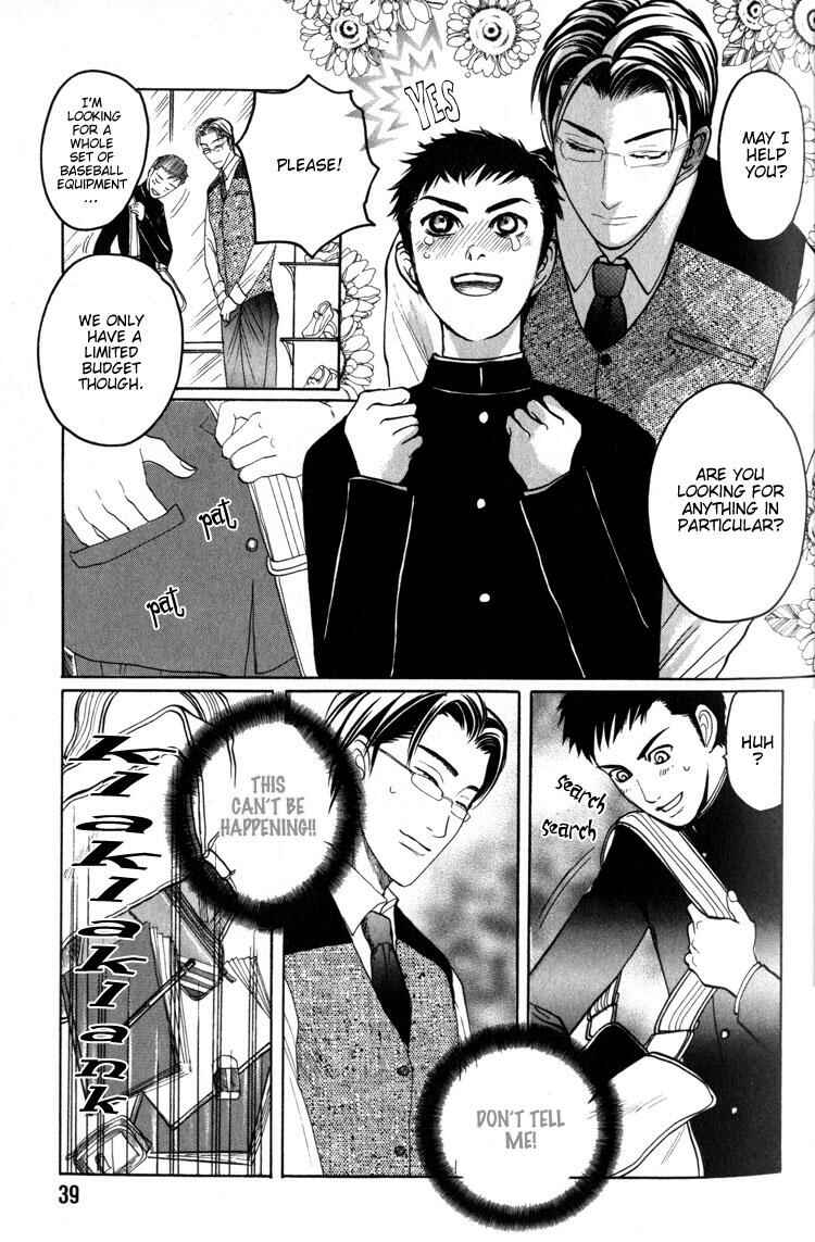 Page 10 Chapter 2 Koutetsu no Daitenshi