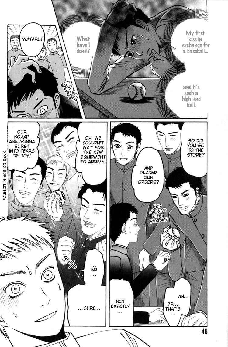 Page 17 Chapter 2 Koutetsu no Daitenshi