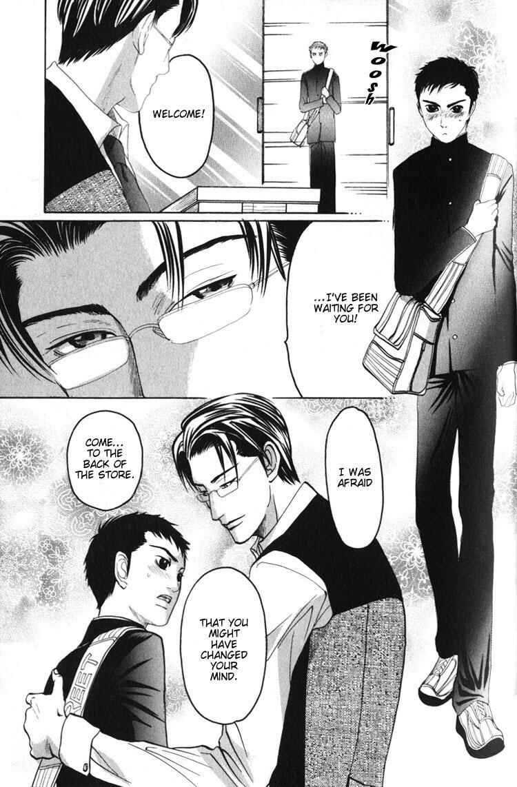 Page 18 Chapter 2 Koutetsu no Daitenshi