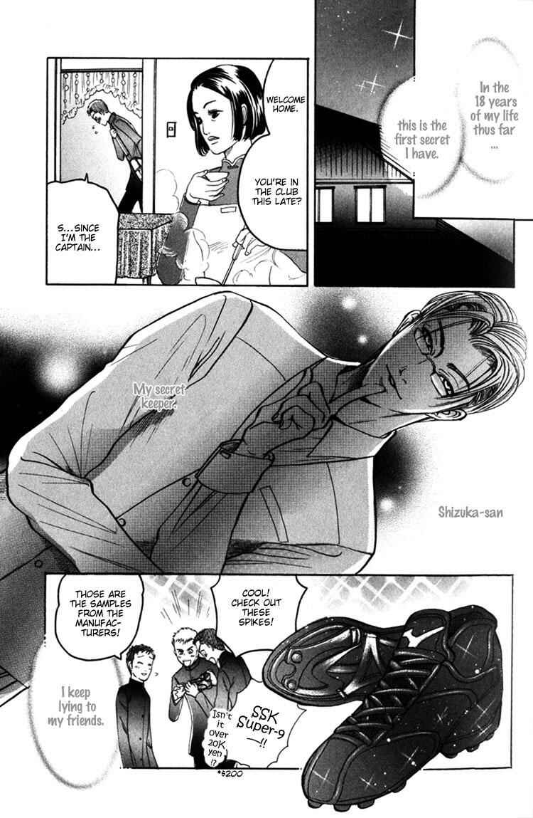 Page 24 Chapter 2 Koutetsu no Daitenshi