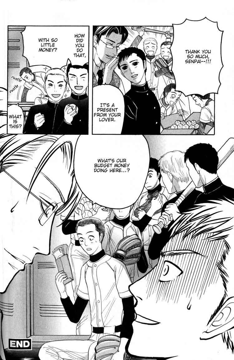 Page 37 Chapter 2 Koutetsu no Daitenshi