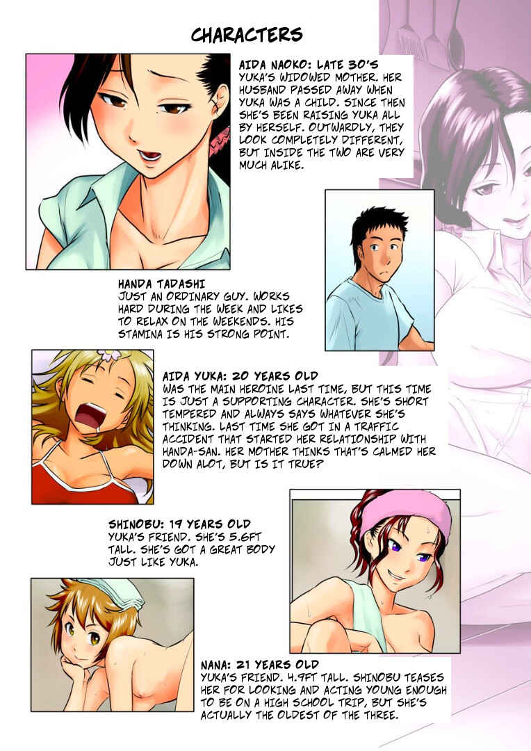 Page 2 Chapter Unknown_dfab Miboujin Naoko