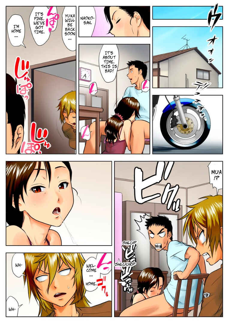 Page 45 Chapter Unknown_dfab Miboujin Naoko