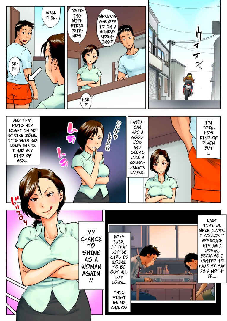 Page 6 Chapter Unknown_dfab Miboujin Naoko