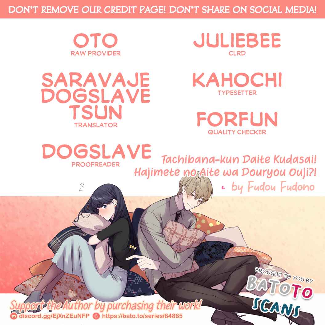 Page 1 Chapter 3 Tachibana-kun Daite Kudasai! Hajimete no Aite wa Douryou Ouji?!