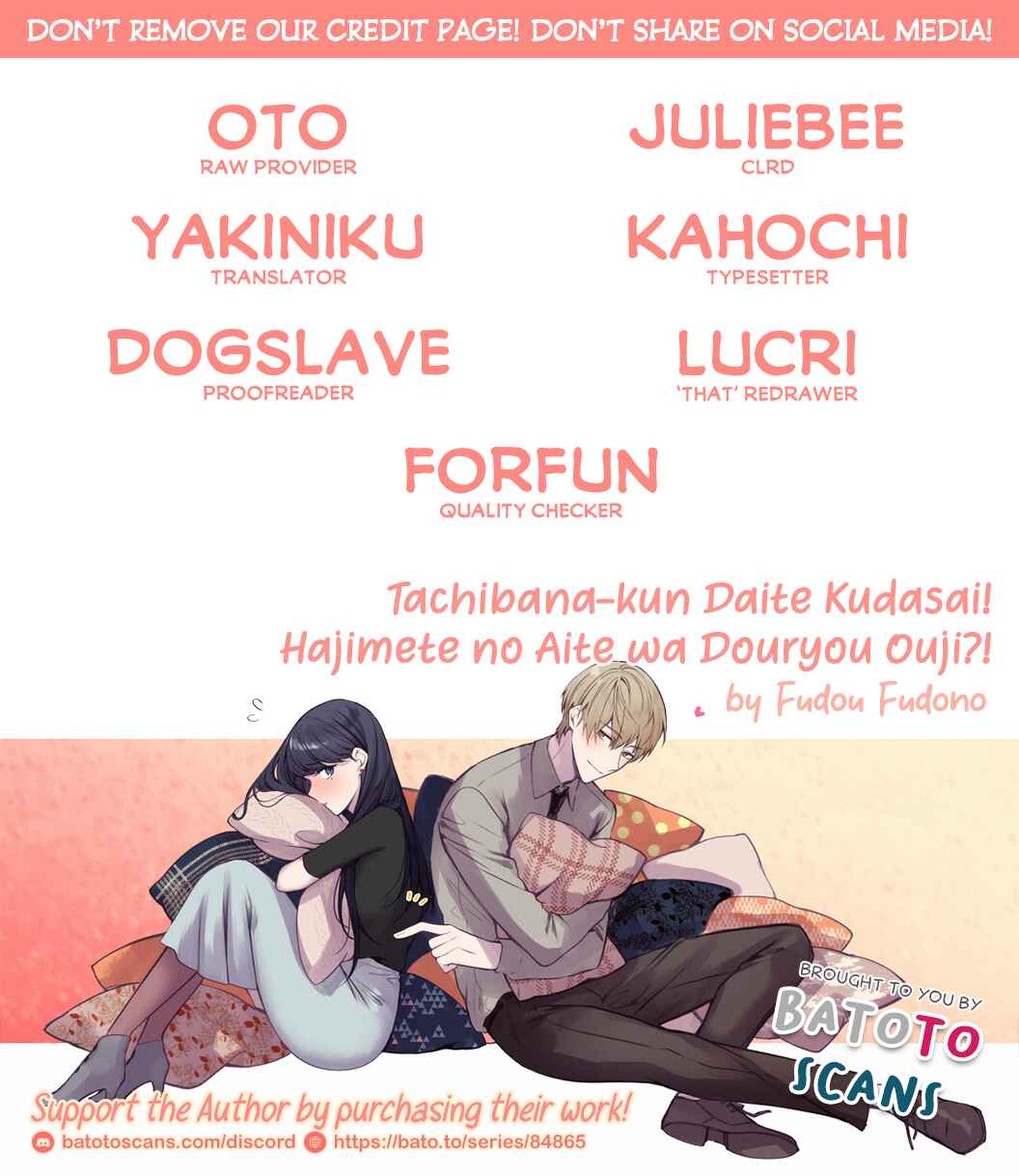 Page 1 Chapter 5 Tachibana-kun Daite Kudasai! Hajimete no Aite wa Douryou Ouji?!